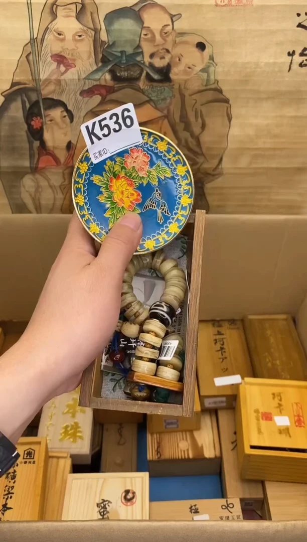 手工艺品琉璃K536瓷器手串多样性发一