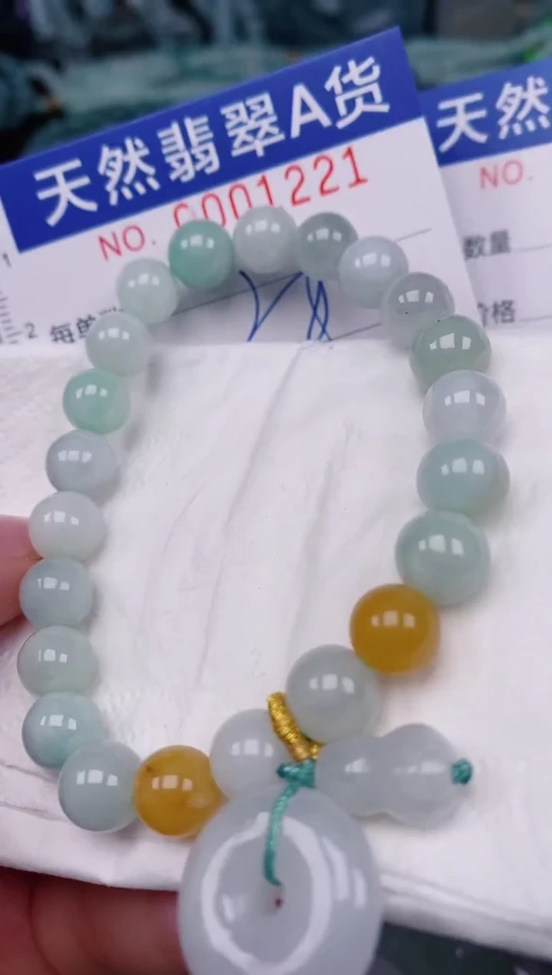 颈饰未镶嵌翡翠00001221