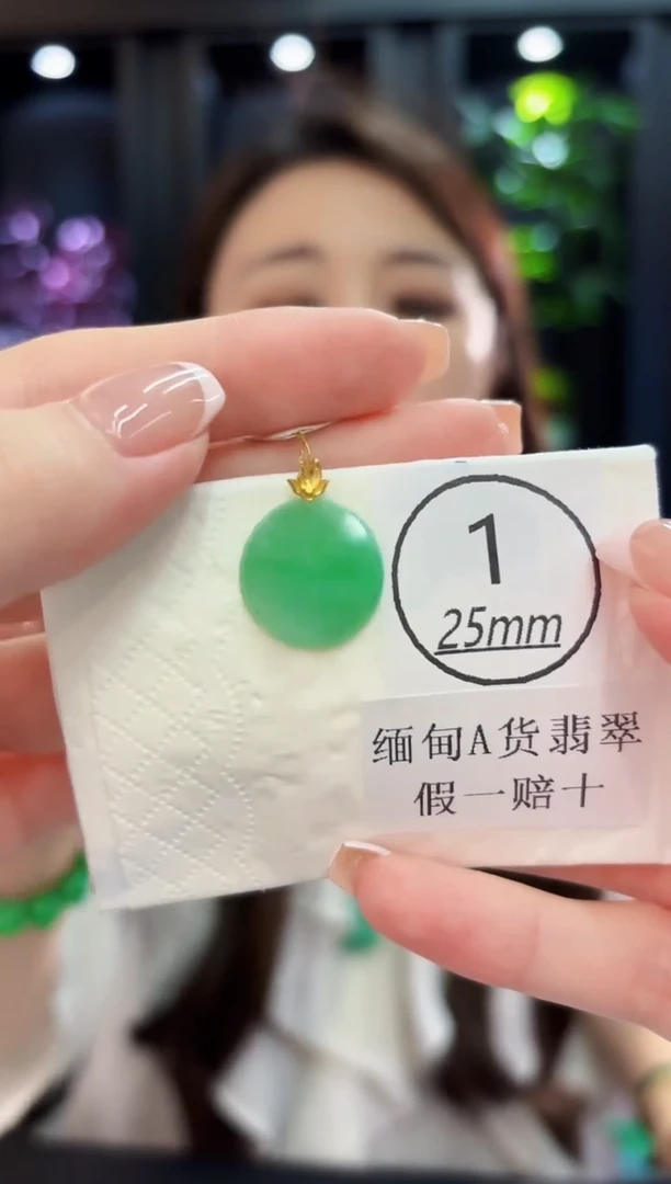 颈饰18K金镶嵌翡翠缅料A货/支持复检/一件