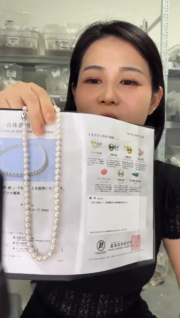 未镶嵌海水珍珠NN珍珠串链带大证@@ez007