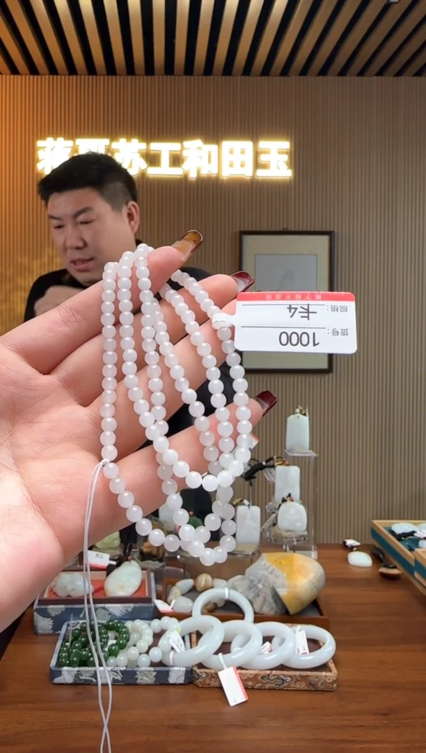 【闪购商品】和田玉项链未镶嵌4