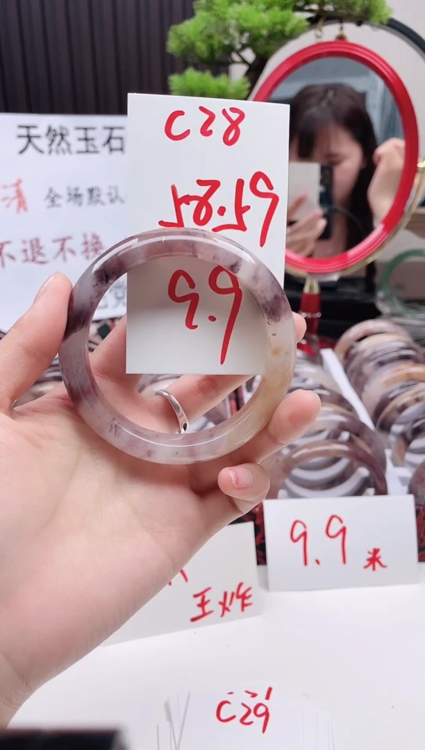 石英质玉手镯未镶嵌C28