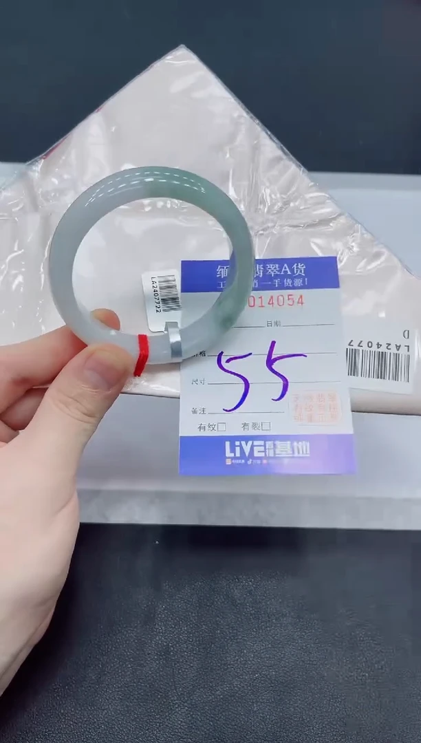 未镶嵌手镯翡翠翡翠手镯