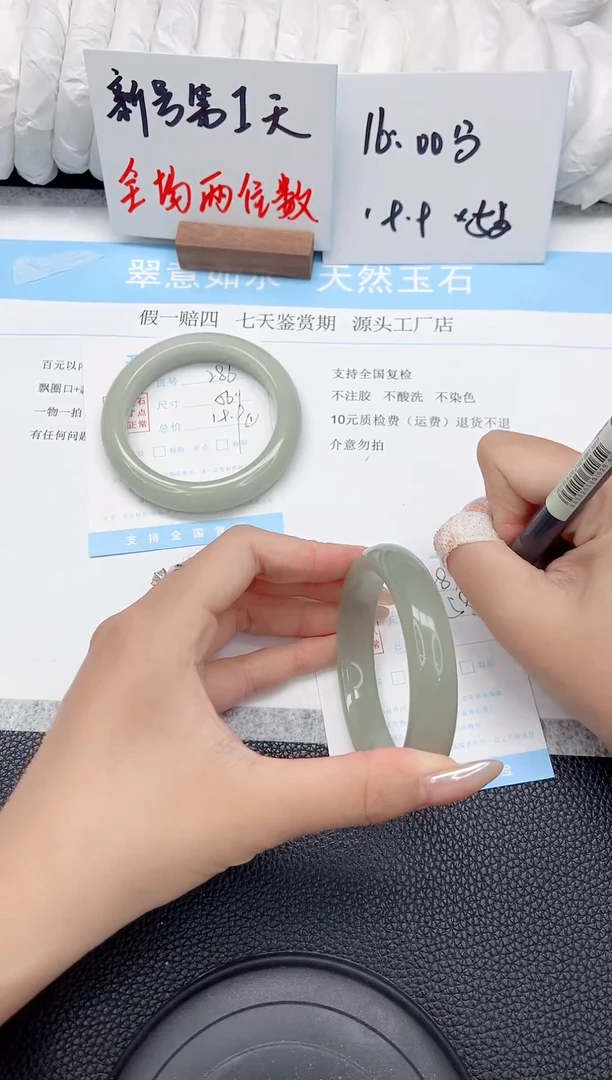 未镶嵌手镯东陵石287-58
