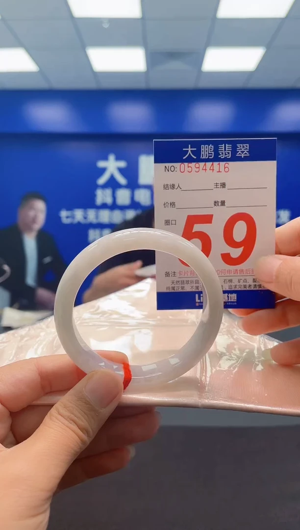 未镶嵌手镯翡翠AAAAAAAAA