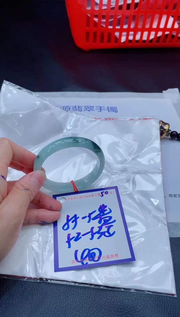 未镶嵌手镯翡翠11111111