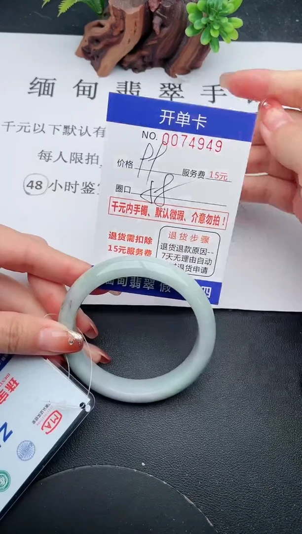 【闪购商品】翡翠手镯未镶嵌49天然翡翠A货