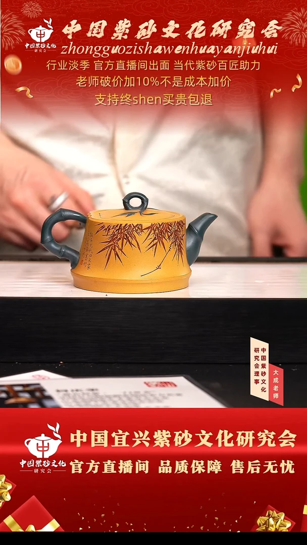 茶壶紫砂175号何 老段泥 300cc左右