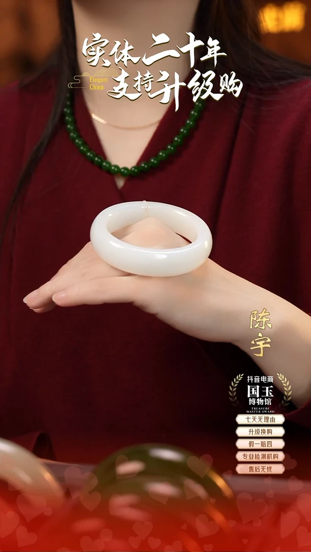 未镶嵌手镯和田玉白玉56