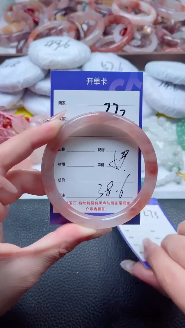 【闪购商品】石英质玉手镯未镶嵌272-59