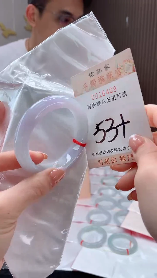 未镶嵌手镯翡翠天然缅甸A货翡翠