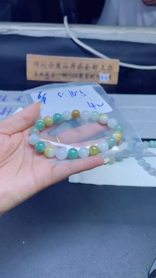 定制翡翠未镶嵌珠串