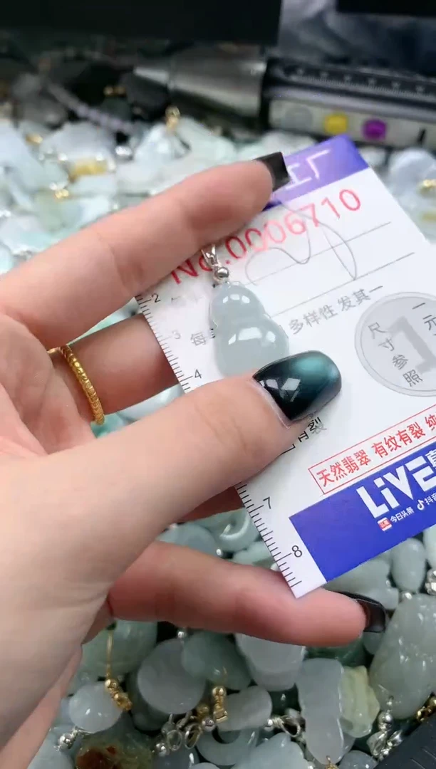 翡翠未镶嵌吊坠(不含链)6710