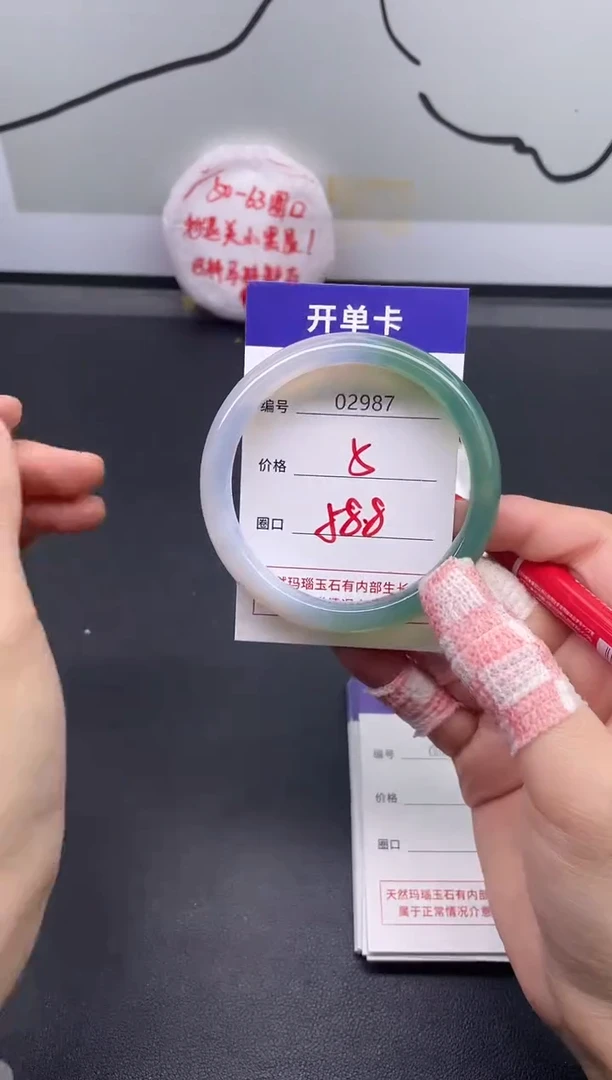 手镯玛瑙/玉髓未镶嵌2987