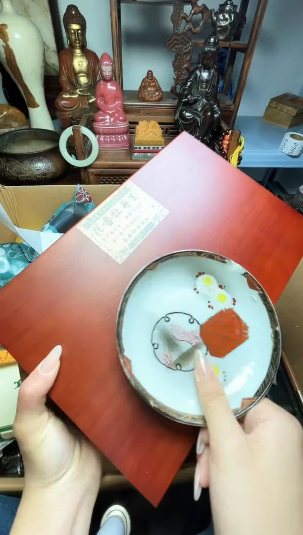 瓷片瓷器瓷器瓷器瓷器瓷器