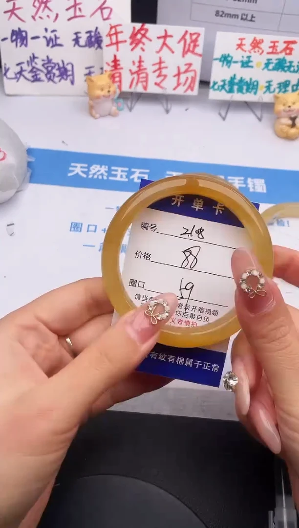未镶嵌手镯石英质玉z128-HB59+