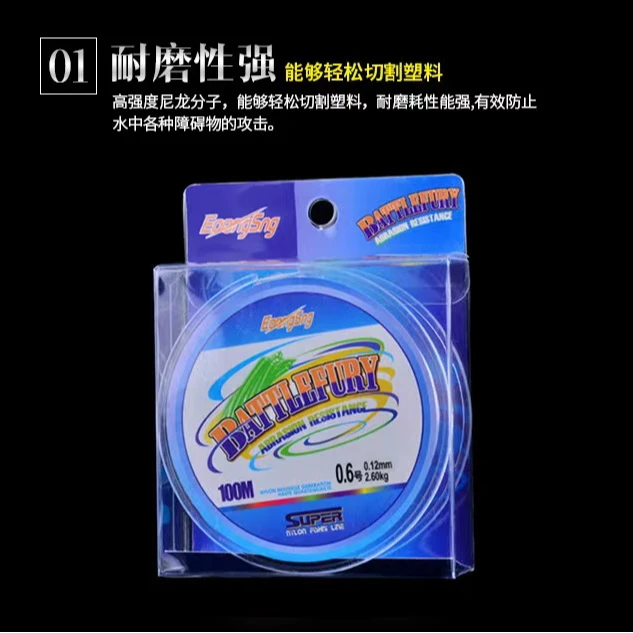 100米鱼线主线手竿线 海钓线 路亚尼龙海钓鱼线