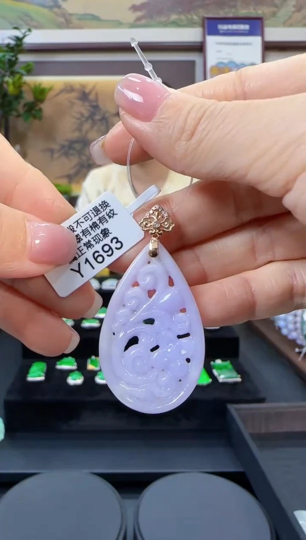 颈饰18K金镶嵌翡翠Y1693水滴