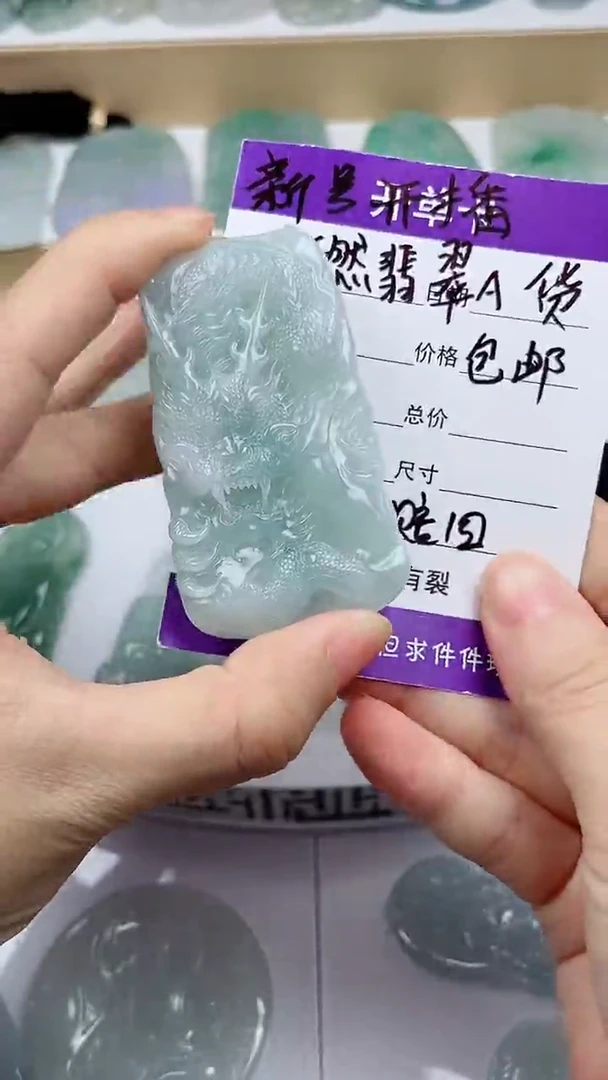 翡翠未镶嵌颈饰