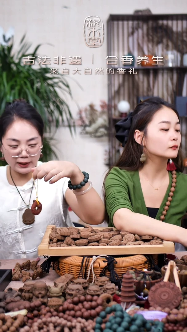 木红麝香放小福袋手机链款