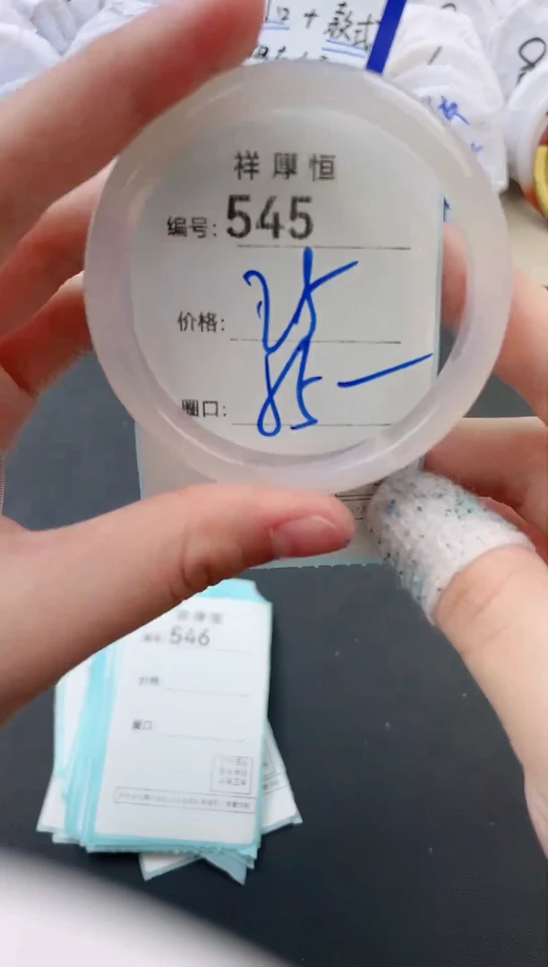 【闪购商品】玛瑙/玉髓手镯未镶嵌545