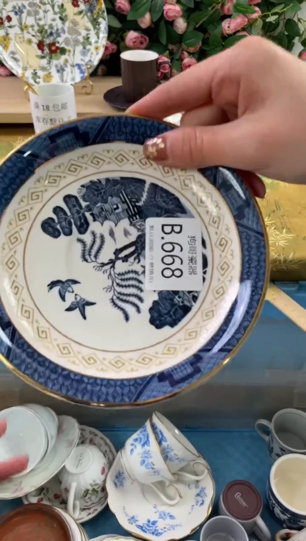 瓷片苛*儿668狗哥瓷器直播间111
