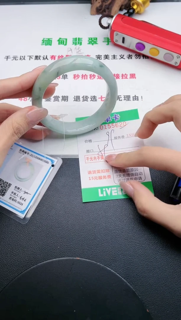 翡翠手镯未镶嵌20天然翡翠A货