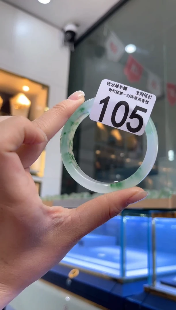 石英质玉手镯未镶嵌105  54-55圈口可戴