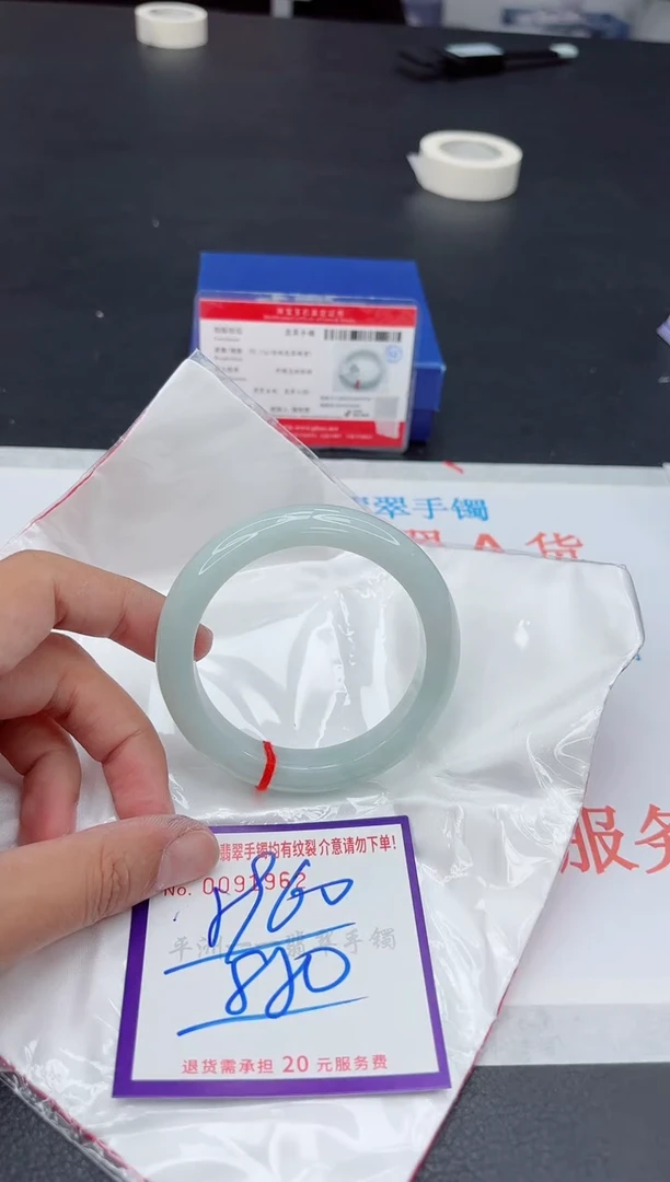 未镶嵌手镯翡翠1111111