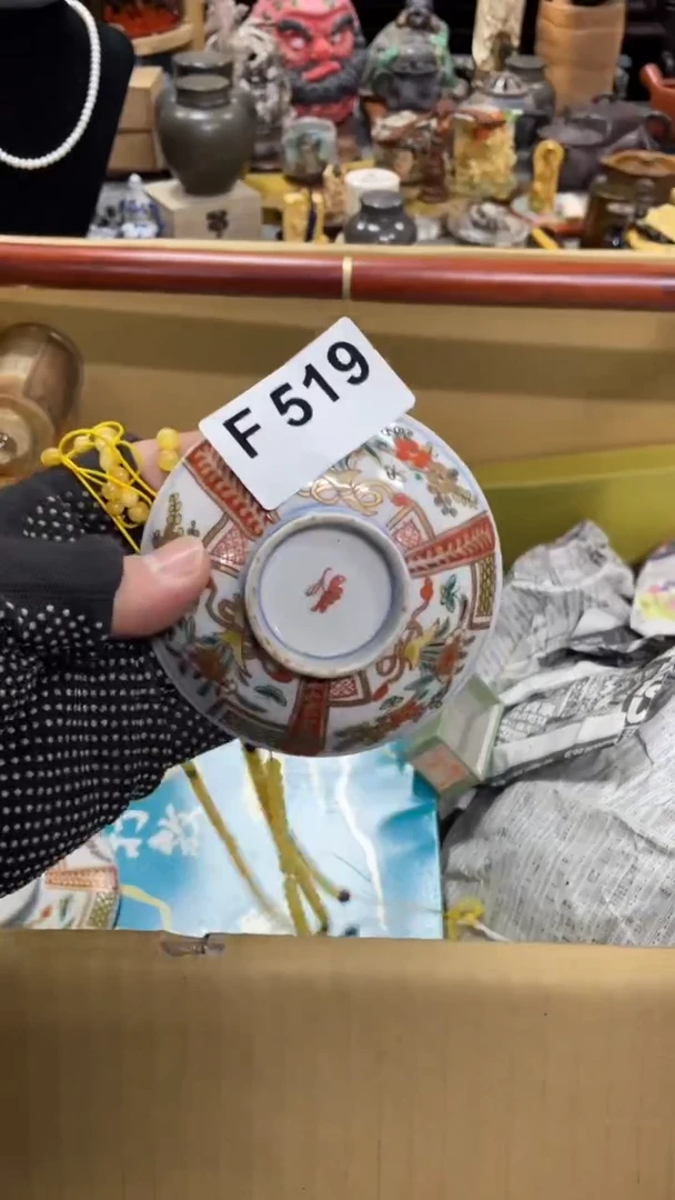 【闪购商品】瓷瓷瓷瓷瓷瓷瓷瓷瓷