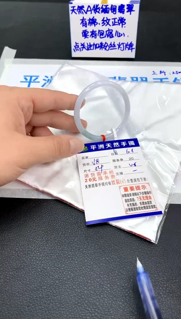 翡翠手镯未镶嵌111111111