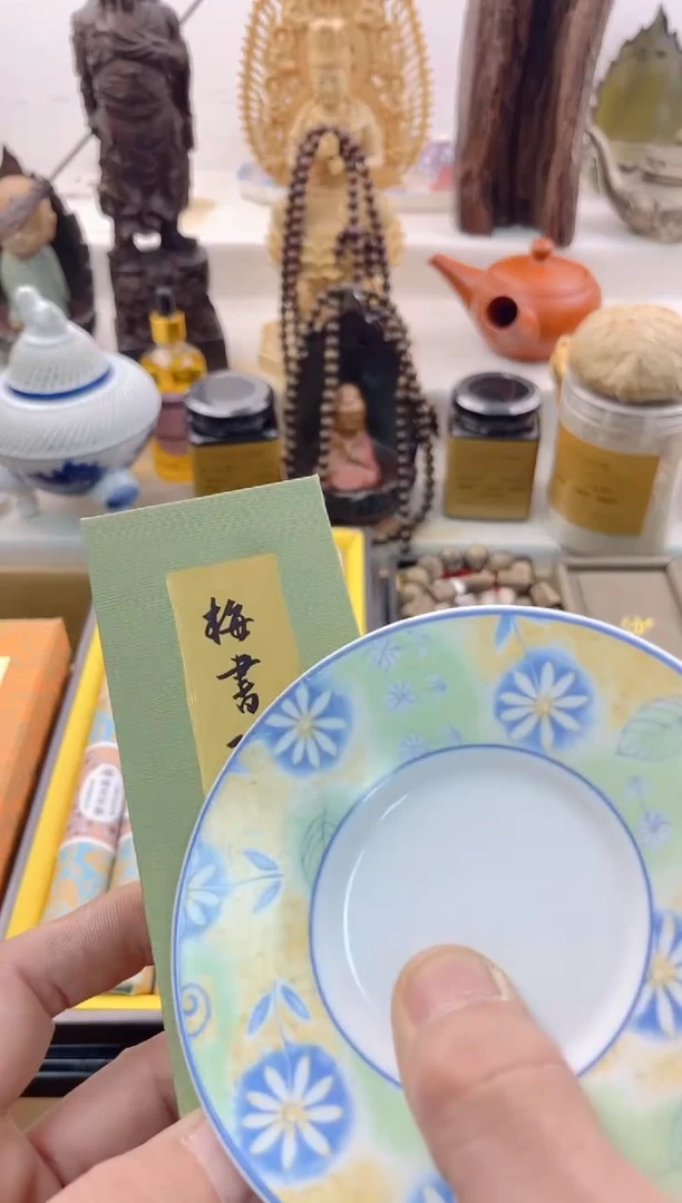 【闪购商品】瓷片0000000000000000000