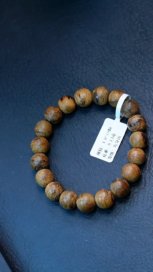 手串沉香1.0达拉干9克+