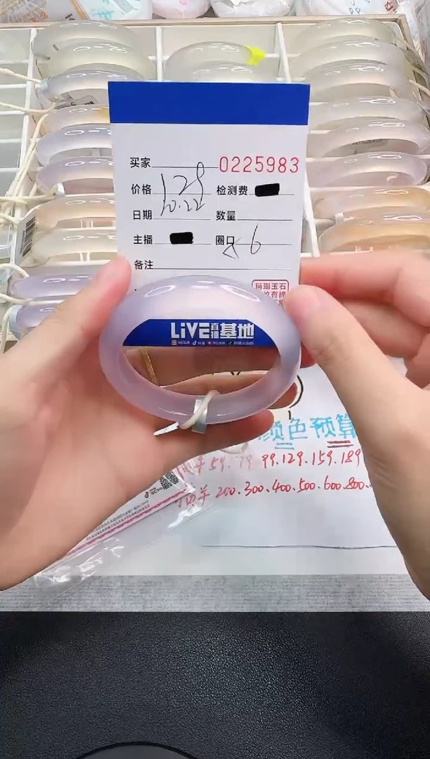 手镯玛瑙/玉髓未镶嵌5983