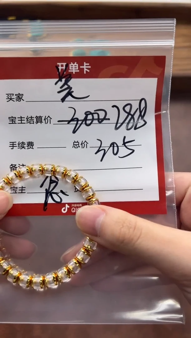 未镶嵌手链水晶美***～手串手串