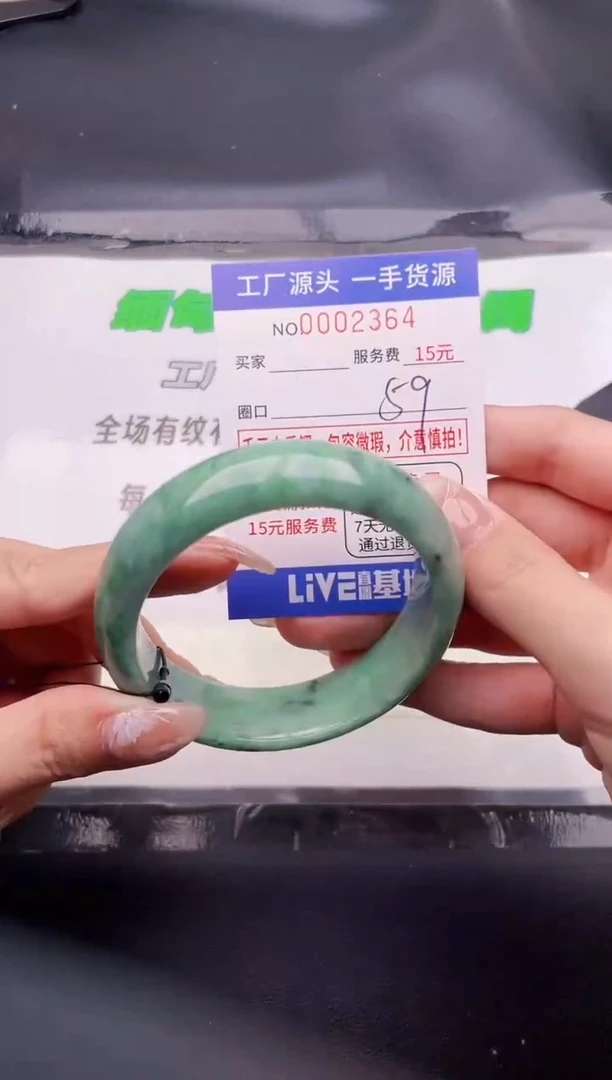 翡翠手镯未镶嵌按图片拍下发货64