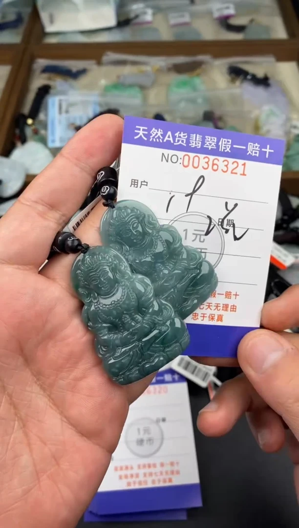 【闪购商品】翡翠颈饰未镶嵌  多样性发其一