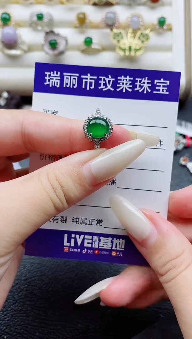 银S925镶嵌戒指翡翠1