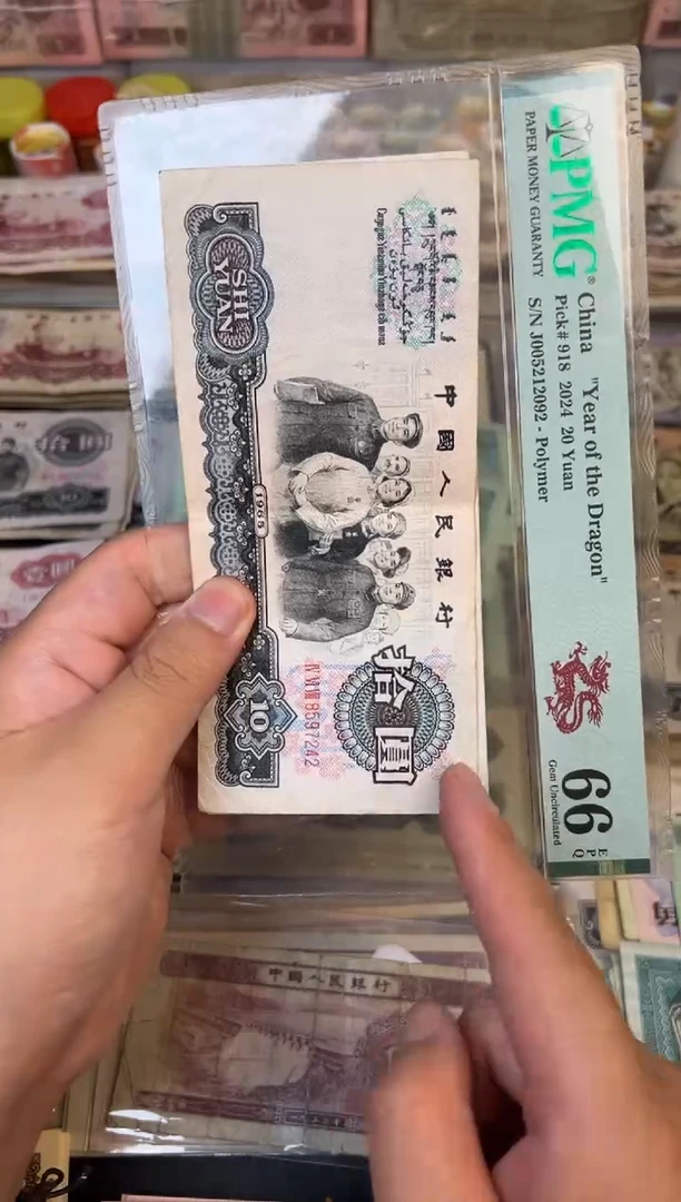 大团结单，，，旧50