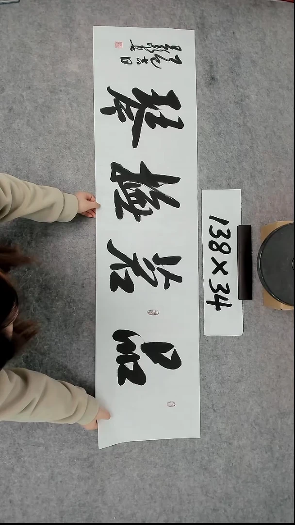 书法吕老师书法作品