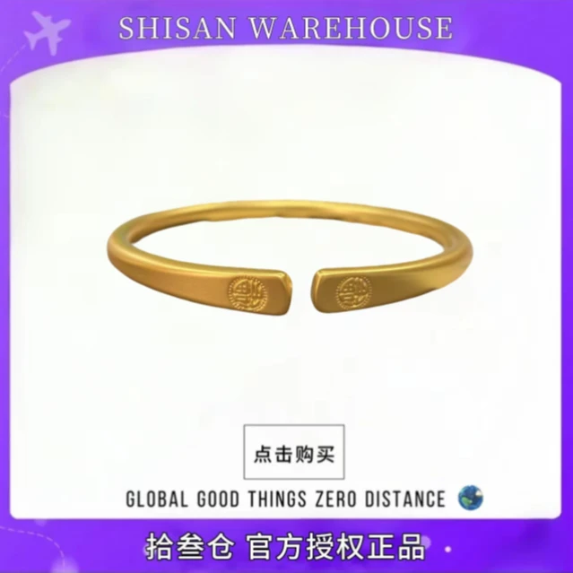 新中式精工打磨古法实心百搭轻奢福字素圈