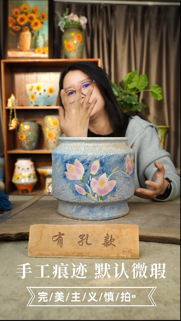 陶瓷12-169口高有孔1-2误差手工手绘