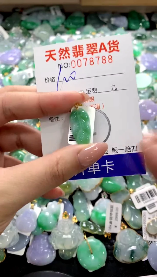 颈饰18K金镶嵌翡翠1111111111111111