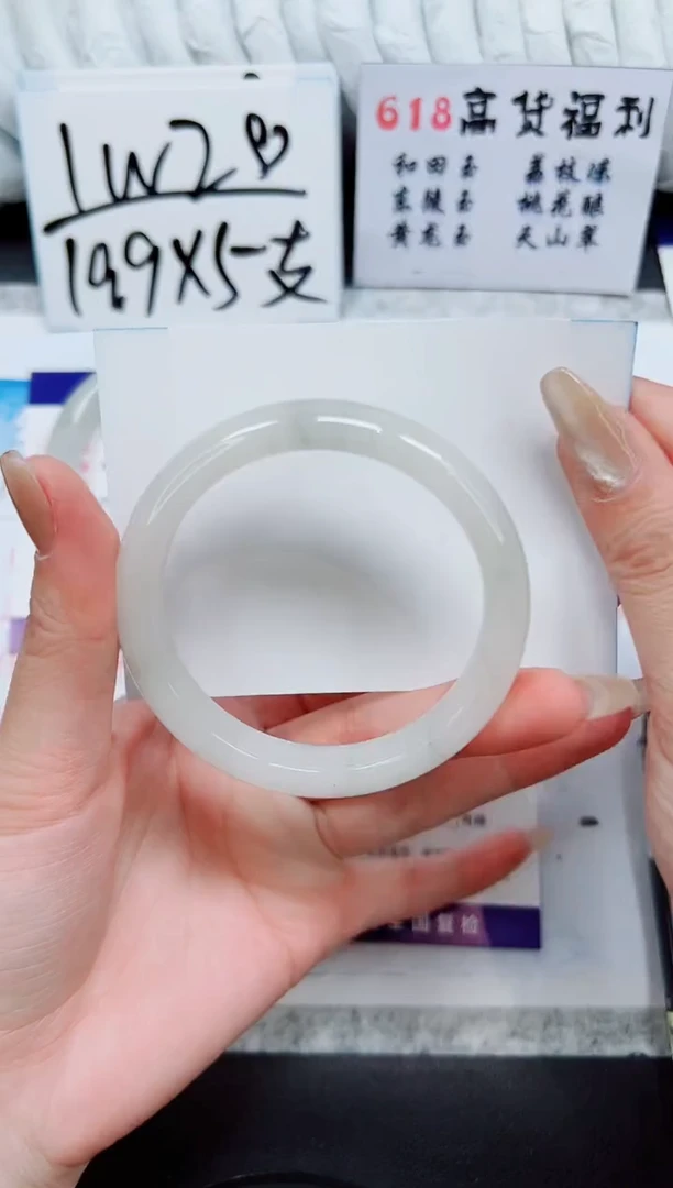 石英质玉手镯未镶嵌A116-55/56