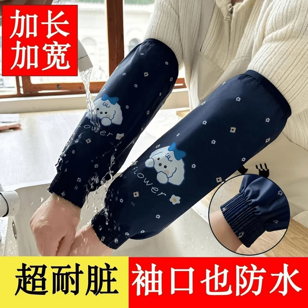防水防油套袖干活工地厨房工作防脏学生手袖耐脏男女袖套家务清洁