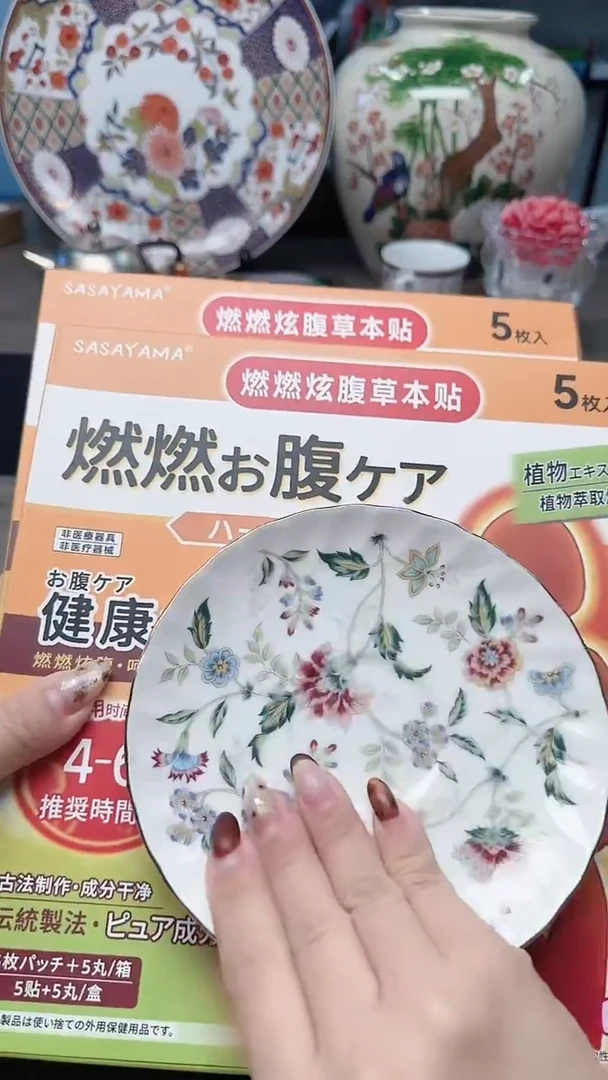 瓷片888瓷片瓷片瓷片瓷片