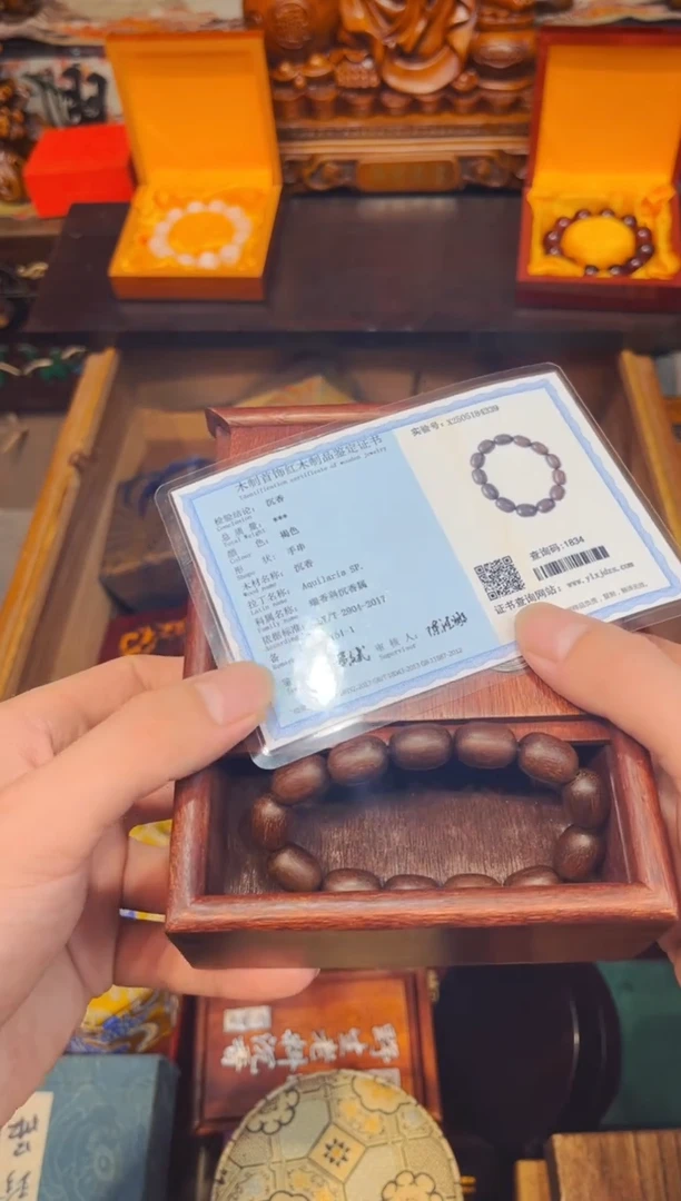 木A瑞哥专属高端精品42带馆藏盒子
