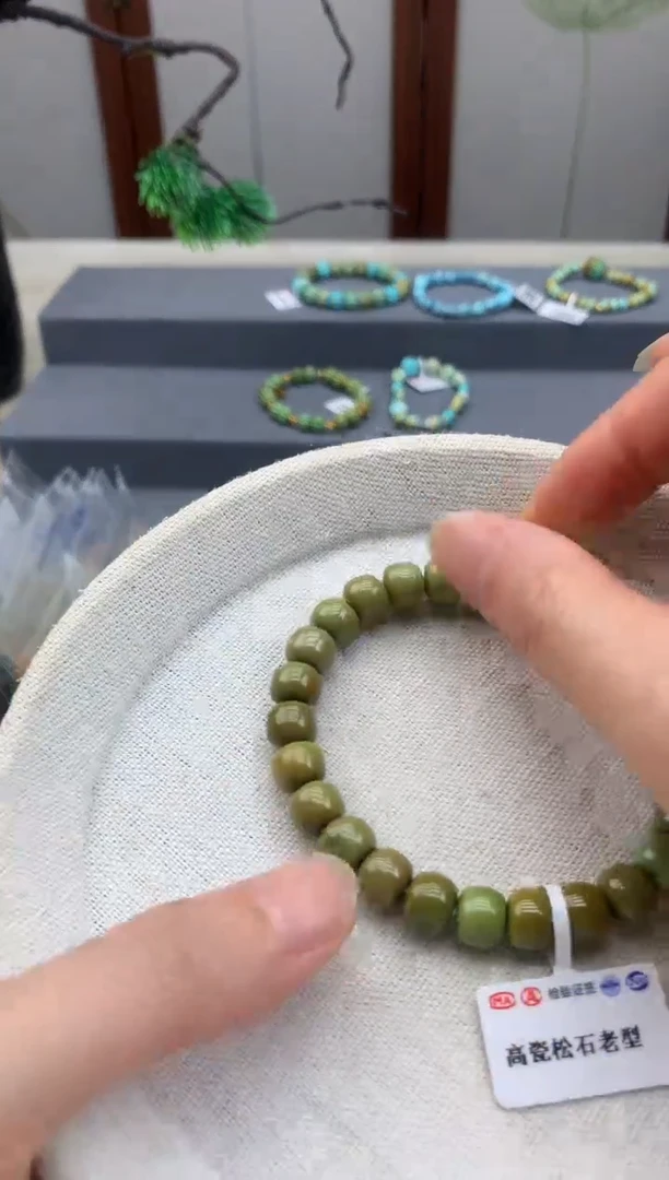 未镶嵌绿松石单圈C*D酷.S181