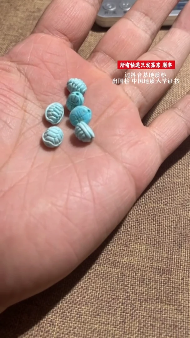 绿松石未镶嵌单珠111-0158-3 多样性发货发其一