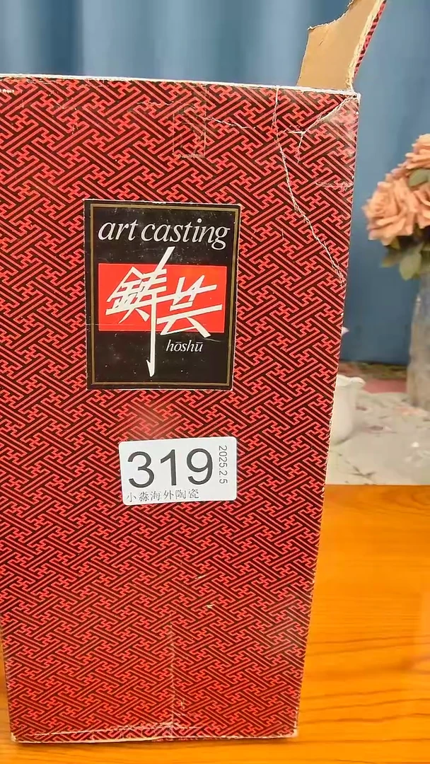 【闪购商品】杯小淼海外陶瓷工艺品